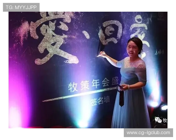 足球明星签名墙见证荣耀瞬间 与球迷共话梦想与传奇